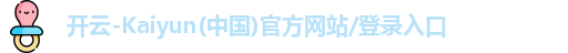 l开云体育ogo